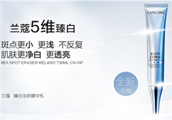 蘭蔻淡斑精華多少錢？蘭蔻淡斑精華專柜價格