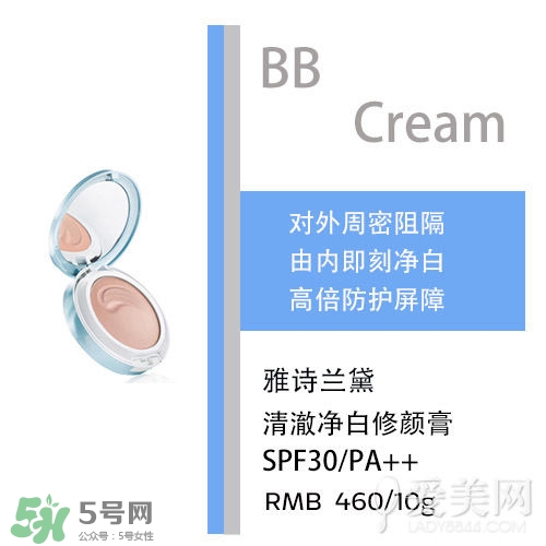 bb霜會悶痘嗎？bb霜悶痘怎么辦？