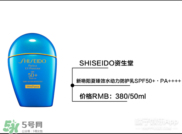 什么牌子的防曬霜不悶痘？不悶痘的防曬霜推薦