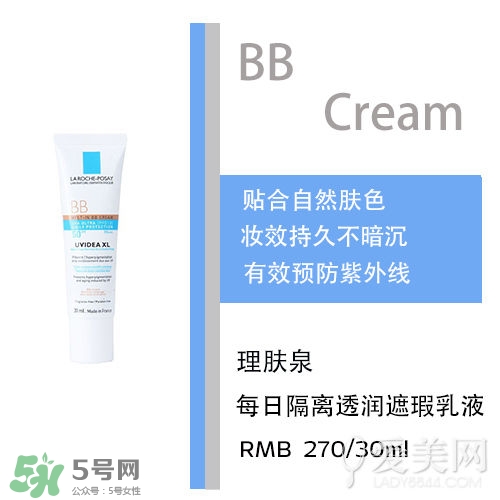 bb霜會悶痘嗎？bb霜悶痘怎么辦？