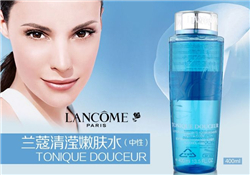 蘭蔻藍(lán)水多少錢？蘭蔻藍(lán)水專柜價(jià)格