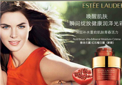 雅詩(shī)蘭黛紅石榴日霜好用嗎？雅詩(shī)蘭黛紅石榴日霜怎么樣？