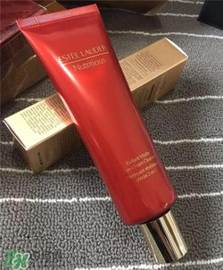 雅詩蘭黛紅石榴洗面奶好用嗎？雅詩蘭黛紅石榴洗面奶怎么樣？