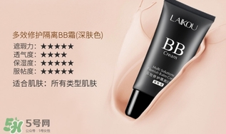 bb霜會悶痘嗎？bb霜悶痘怎么辦？