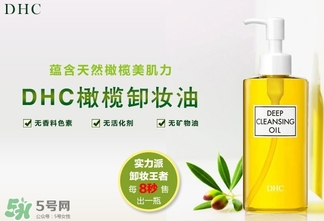 卸妝油會(huì)悶痘嗎？卸妝油會(huì)不會(huì)悶痘？