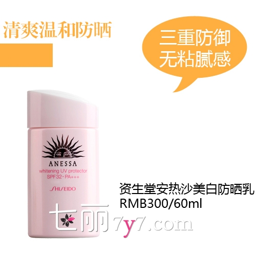 防曬霜會悶痘嗎？防曬霜悶痘怎么辦？