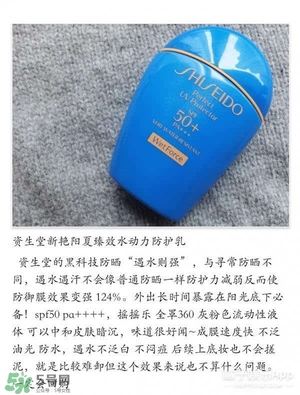 什么牌子的防曬霜不悶痘？不悶痘的防曬霜推薦