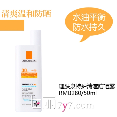 防曬霜會悶痘嗎？防曬霜悶痘怎么辦？