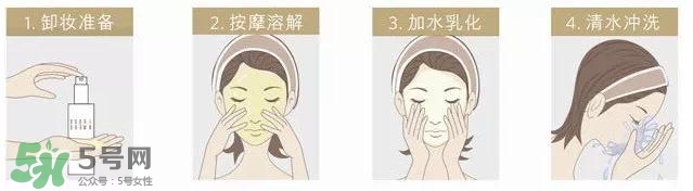 卸妝油悶痘怎么辦？卸妝油悶痘怎么補(bǔ)救？