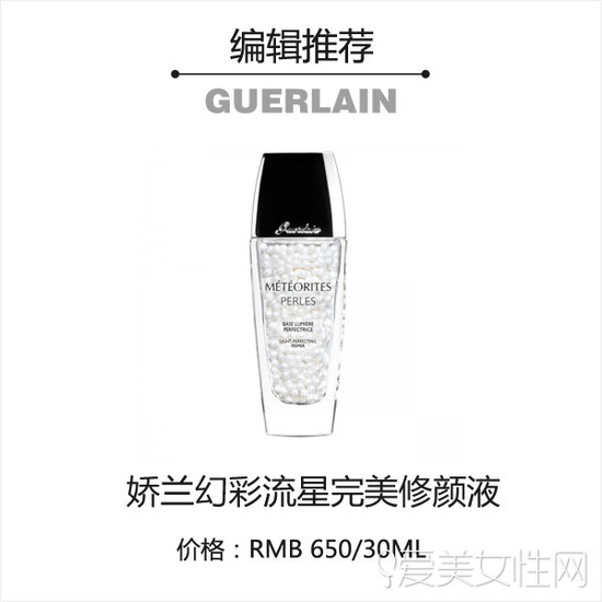 妝前乳會(huì)悶痘嗎？不悶痘的妝前乳推薦