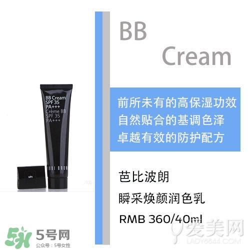 bb霜會悶痘嗎？bb霜悶痘怎么辦？