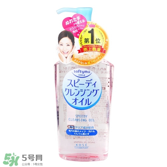 卸妝油悶痘怎么辦？卸妝油悶痘怎么補(bǔ)救？