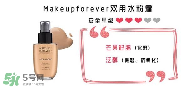 什么牌子的粉底液不悶痘？不悶痘的粉底液推薦