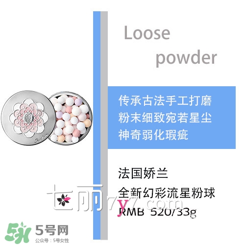 散粉會(huì)飛粉嗎？散粉飛粉怎么辦？