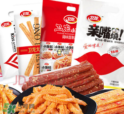 衛(wèi)龍辣條衛(wèi)生嗎？衛(wèi)龍辣條干凈嗎？