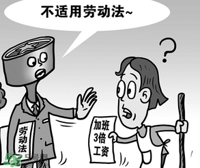 2017年清明節(jié)加班工資怎么算？2017年清明節(jié)加班幾倍工資？