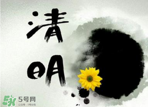2017年清明節(jié)加班工資怎么算？2017年清明節(jié)加班幾倍工資？