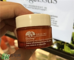 origins悅木之源咖啡因眼霜多少錢？悅木之源咖啡因眼霜價格