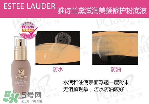 什么粉底液好用不脫妝？不脫妝的粉底液推薦