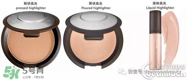 becca高光怎么用？becca高光使用方法