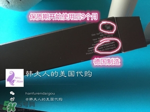 becca高光液怎么用？becca高光液使用方法