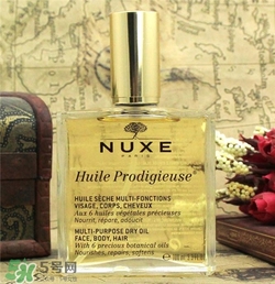 nuxe歐樹護理油好用嗎？歐樹護理油怎么樣？