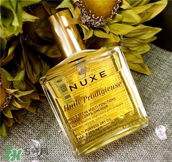 nuxe歐樹(shù)護(hù)理油孕婦能用嗎？歐樹(shù)護(hù)理油孕婦用好嗎？