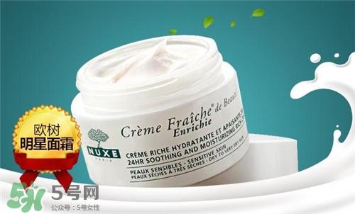 nuxe歐樹是哪個(gè)國(guó)家的牌子？歐樹的護(hù)膚品怎么樣？
