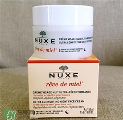 nuxe歐樹蜂蜜面霜多少錢？歐樹蜂蜜面霜價格