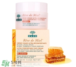 nuxe歐樹(shù)蜂蜜面霜好用嗎？歐樹(shù)蜂蜜面霜怎么樣？