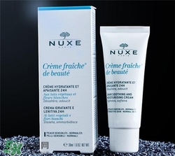 nuxe歐樹植物鮮奶乳液多少錢？歐樹植物鮮奶乳液價(jià)格