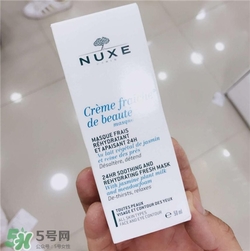 nuxe歐樹植物鮮奶乳液多少錢？歐樹植物鮮奶乳液價(jià)格