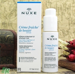 nuxe歐樹(shù)鮮奶精華好用嗎？歐樹(shù)鮮奶精華怎么樣？