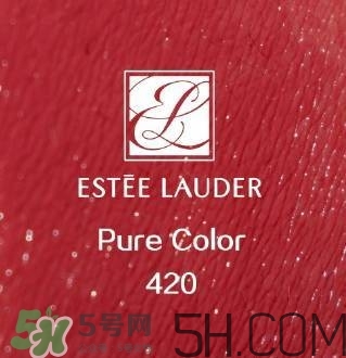 蘭蔻和雅詩蘭黛口紅哪個(gè)好？雅詩蘭黛和蘭蔻口紅對比