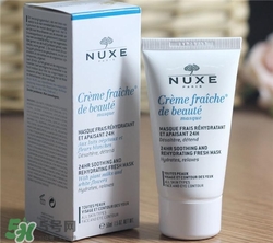 nuxe歐樹鮮奶面膜多少錢？歐樹鮮奶面膜價格