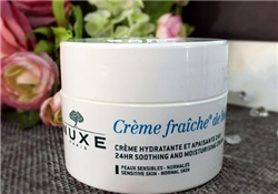 nuxe歐樹鮮奶霜好用嗎？歐樹鮮奶霜怎么樣？