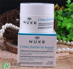 nuxe歐樹鮮奶霜孕婦可以用嗎？歐樹鮮奶霜孕婦用好嗎？