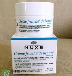 nuxe歐樹鮮奶霜孕婦可以用嗎？歐樹鮮奶霜孕婦用好嗎？