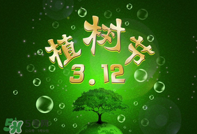 植樹節(jié)為什么要種樹？植樹節(jié)種樹的意義