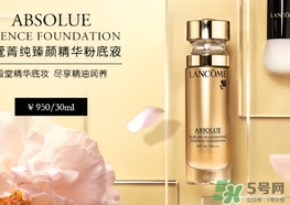 蘭蔻和迪奧粉底液哪個好？蘭蔻和迪奧粉底液對比