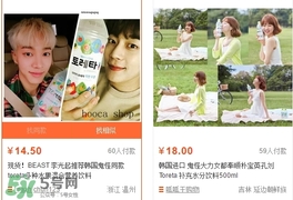 toreta飲料哪里可以買到？toreta飲料中國(guó)有售嗎？