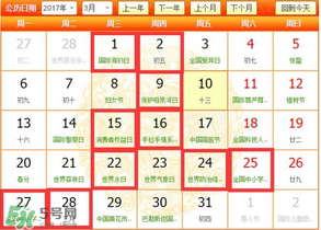 三月份裝修好嗎？3月裝修的好處有哪些？