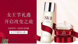 蘭蔻和sk2哪個(gè)好？蘭蔻和skii哪個(gè)護(hù)膚好？