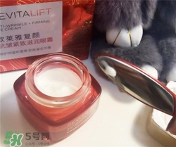 歐萊雅復(fù)顏眼霜多少錢(qián)？歐萊雅復(fù)顏眼霜價(jià)格