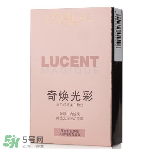 歐萊雅粉餅多少錢？歐萊雅粉餅價格