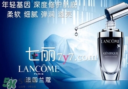 蘭蔻和后哪個(gè)好？蘭蔻和后哪個(gè)更高端？