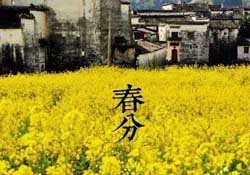 春分會下雨嗎？春分節(jié)氣下雨好還是不好？