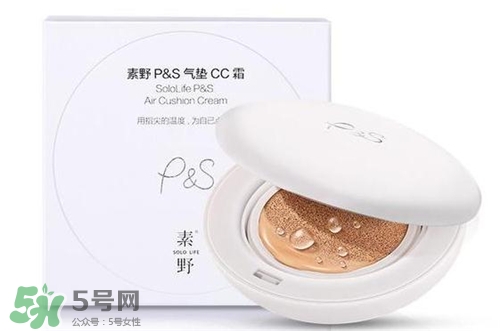 素野氣墊cc霜好不好？素野氣墊cc霜怎么樣？
