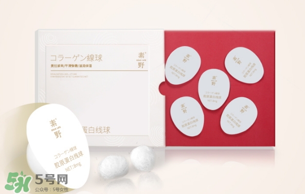 素野膠原蛋白線球怎么用？素野膠原蛋白球使用方法