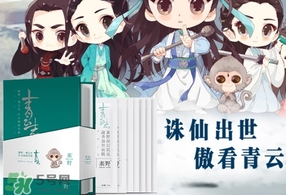 素野青云志面膜多少錢？素野青云志面膜價(jià)格